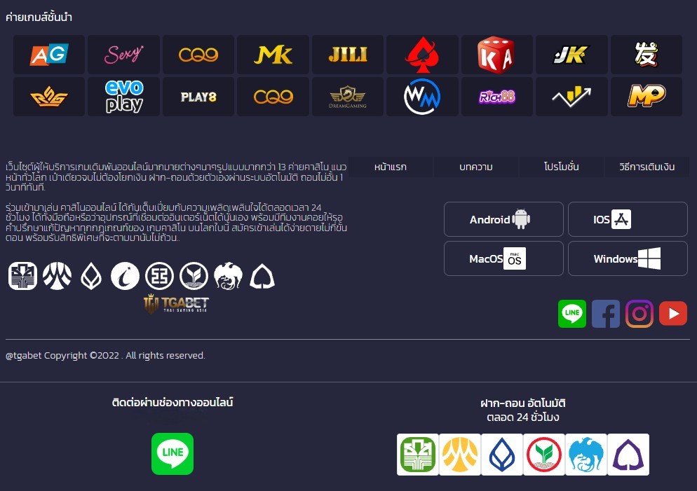 MARVELBET168